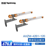 顶固（TOPSTRONG）吊轮移门推拉门吊滑轮厨房门轨道木门吊轨上120kg滑轨配件 【双边缓冲】4261吊轮