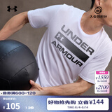 安德玛（UNDERARMOUR）春夏男子训练运动短袖T恤1329582 白色100 L