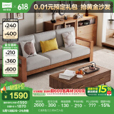 林氏家居实木沙发现代简约原木风沙发客厅木质沙发小户型家居全套LS158K 【浅灰色】2.35m三人位