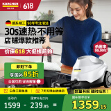 KARCHER德国卡赫 国补母亲节蒸汽拖把家用高压高温清洁机厨房油烟机清洗机去油污30秒速热洗地机杀菌SC3