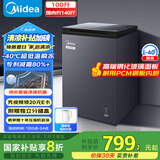 美的（Midea）100升冰柜家用小型零下40度低温速冻冷柜冷藏冷冻两用卧式冰箱一级能效BD/BC-100KGEM国家补贴20%