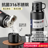 米小舒保温杯男士大容量茶水分离泡茶316不锈钢内底食品级黑色1500ml