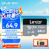 雷克沙（Lexar）64GB TF(MicroSD)存储卡 V30 A2 读160MB/s 无人机运动相机官方推荐内存卡 4K超清录制（1066x）