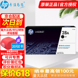 惠普（HP）CF228a 28a硒鼓墨盒适用m427dw m403d m427fdw 403dn CF228A 28A黑色(约3000页)标容