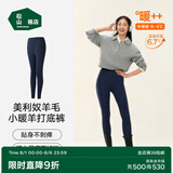 松山棉店【自由穿小暖羊打底裤】保暖打底裤女含羊毛可外穿高腰大码保暖裤 深蓝 L (推荐110-125斤)