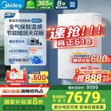 美的（Midea）无极变频超一级能效低噪水气双调零冷水燃气壁挂炉天然气采暖地暖锅炉国家补贴LL1PBD28-HTS1
