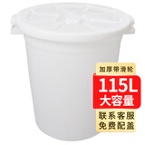福爱家加厚115升水桶大白桶大水桶垃圾桶大容量塑料储水桶圆桶装水230斤