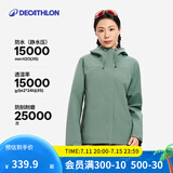 迪卡侬（DECATHLON）户外硬壳冲锋衣女款春秋登山服防风防水夹克风衣运动外套MH150 青梅绿-2025年新 M