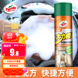 龟牌（Turtle Wax）大力橙多功能泡沫清洁剂汽车内饰护理除胶清洗剂650ml G-500901 