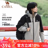 骆驼户外三合一冲锋衣男女防水防风秋冬加厚外套进藏旅游登山服装