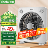亚都（YADU） 电风扇/台扇/转页扇/台式转页扇家用电扇鸿运扇学生电扇办公宿舍风扇落地扇 大号经典灰（定时款）