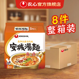 农心韩国进口辛拉面方便面泡面汤面袋面速食韩式面条方便食品 进口安城汤面整箱8袋