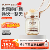 世喜吨吨桶儿童水杯1-3岁直饮吸管杯PPSU大宝宝幼儿园400ml夏季水壶