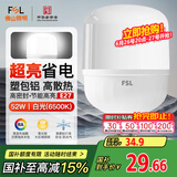 FSL佛山照明LED灯泡球泡节能灯泡柱形泡大功率光源E27大螺口52瓦白光