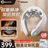 WayourCare颈椎按摩器 颈部按摩仪 热敷家用按摩枕便携环颈U型枕护颈仪送父母男女朋友生日礼物父亲节礼物