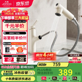 九牧（JOMOO）卫生间全方位漱口洁面抽拉式台盆面盆水龙头雅白32344-574/WB2-Z