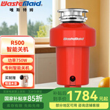 唯斯特姆（Wastemaid） 食物垃圾处理器厨房厨余粉碎机  智能关机 无线开关垃圾处理器 R500-RST智能关机