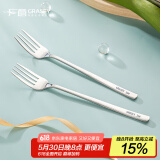 广意 304不锈钢叉子 甜品叉水果叉沙拉泡面叉餐具套装2支装GY7870