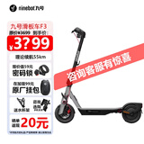NINEBOT电动滑板车F3成人折叠式便携两轮代步车9号越野电动车超轻迷你家用电车学校站骑可加座椅滑板车 F3+如图礼品