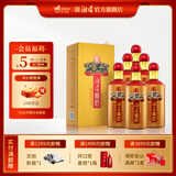 湘窖龍匠酒·天和地和人和 酱香型白酒 湘酒名片 商务宴请/年货送礼 53度 500mL 6瓶 【人和·整箱装】 湖南湘窖酒业