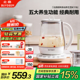 北鼎（Buydeem）【无胶水】养生壶中药壶多功能养生壶迷你玻璃煮茶器煮茶壶燕窝银耳1.5L K118本白色【国家补贴】
