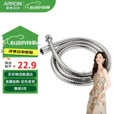 箭牌（ARROW）不锈钢软管1.5米花洒喷头防缠绕冲凉耐热耐高温防爆淋浴管AE5956