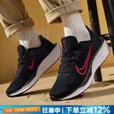 耐克（NIKE）官方 男鞋 25夏新款舒适透气网面鞋运动休闲鞋轻盈减震跑步鞋子男 【主推】FD6033-黑红 45 内长290mm
