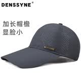 德西纳长舌帽子男夏季遮阳大头围网眼速干头大胖人透气凉帽棒球帽显脸小