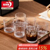 青苹果咖啡杯 耐热玻璃水杯套装 家用玻璃杯竖纹茶杯洋酒杯啤酒杯*6