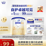 爱他美（Aptamil）卓傲幼儿配方奶粉3段（12—36月龄）300g  小罐装试用装