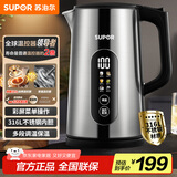 苏泊尔（SUPOR）电热水壶1.7L调温保温恒温母婴冲奶粉烧水壶大屏实时显温 316L不锈钢电水壶SW-17J60A