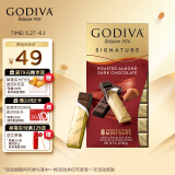 歌帝梵(GODIVA)醇享进口扁桃仁黑巧克力90g喜糖零食糖果伴手礼生日礼物