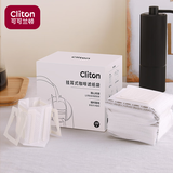 CLITON挂耳咖啡滤纸 便携手冲咖啡粉过滤网 滴漏式手冲咖啡粉滤袋100张