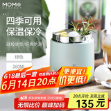 MOMOCONCEPT保温杯女士高颜值momo便携咖啡杯送生日礼物时尚水杯260ml