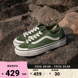 VANS范斯官方 Style 136 Decon VR3 SF薄荷曼波绿板鞋低帮 绿色 34.5