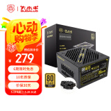 大水牛（BUBALUS）额定650W BX650金牌全模电源（原生PCIe5.0/智能模组/双CPU+4显卡接口/单路12V/支持4060显卡） 
