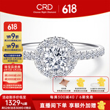 CRD克徕帝【现货闪发】圆满钻戒钻石戒指群镶闪耀克拉求婚结婚钻戒 【臻选】共约52分 主石30分D-E色SI
