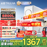沁园（TRULIVA）净水器家用小白鲸1000Gpro 6年RO过滤器净水机 厨下式直饮机净饮机一体机 UR-S51045家电国家补贴