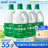 蓝月亮 84消毒液1.2kg*4瓶 地板玩具家居衣物消毒水杀菌率99.999%