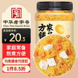 方家铺子南瓜山药小米粥（粥料）500g/罐装 五谷杂粮粥粗粮养胃粥实用送礼