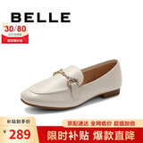 百丽时尚休闲豆豆女真皮商场百搭单鞋A7H1DAA4 米白 37