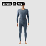 蕉内（Bananain）热皮503+++保暖内衣套装男女士7A抗菌秋衣秋裤加绒加厚打底内衣冬 【男士】蓝花灰 2XL
