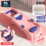 劳可里尼（NOCOLLINY）儿童洗头躺椅可折叠洗头神器宝宝家用小孩坐洗发婴儿洗头发床凳子 【旗舰款】PU软垫+洗头槽-粉色 新款：底部防滑设计，洗头不湿衣