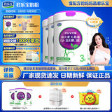 君乐宝（JUNLEBAO）【厂家直营】至臻A2奶牛奶粉幼儿配方奶粉（12-36月龄，3段） 3段800g*6听【优先发顺丰】