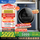 小天鹅（LittleSwan）10公斤热泵烘干机 干衣机家用 变频电机 羊毛蓝标 蒸汽烘【小乌梅2.0高奢版】TH10VE60 国家补贴