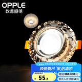 欧普（OPPLE）照明 led水晶射灯过道灯走廊灯客厅天花灯水晶玄关灯牛眼灯- 【开孔7-8.5cm】A款水滴纹