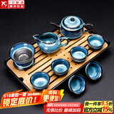 建盏功夫茶具套装家用窑变天目釉茶杯茶壶茶盘陶瓷钧窑沙金泡茶器 10头（兔豪蓝/方圆壶）+长方（条纹）密胺/黑