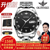 欧品客瑞士认证品牌手表男机械表全自动男表进口机芯夜光防水男士手表 升级加强版-钢带本黑-终身保