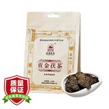 泾渭茯茶黑茶 过节礼品 咸阳茯茶 陕西特产 金花茯砖茶 贡金茯茶150g块泡