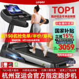佑美【健身房同款】A8跑步机家庭用有氧运动够大稳大型健身房折叠降噪 15.6吋彩屏单功能-73CM跑台